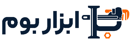 ابزار بوم